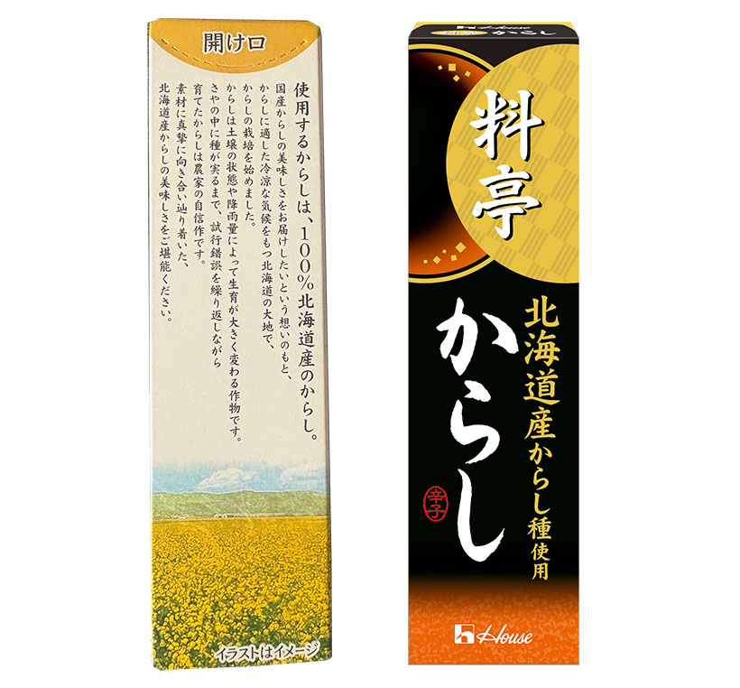 からし特集：ハウス食品　「料亭」リニューアル　高級感伝わるデザインに