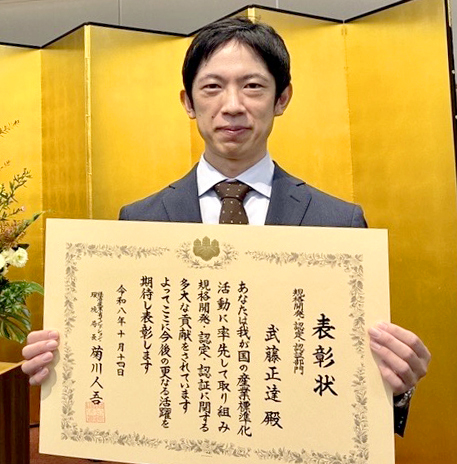 森永乳業、ビフィズス菌数測定法改訂　武藤正達氏が経産省から表彰
