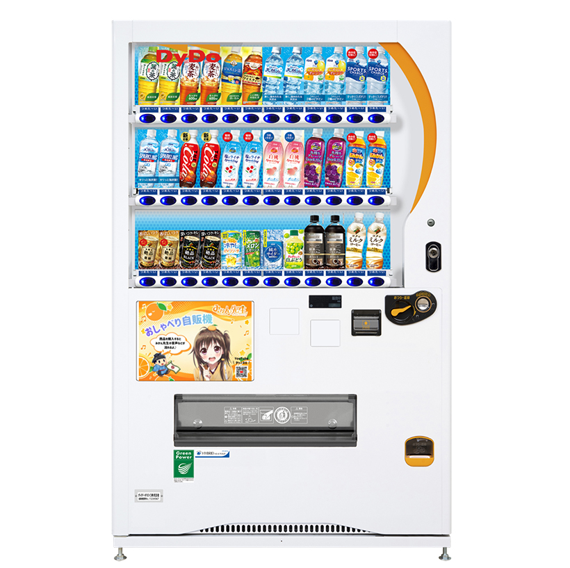 ダイドードリンコ、みかん先生おしゃべり自販機　太子町の魅力を発信