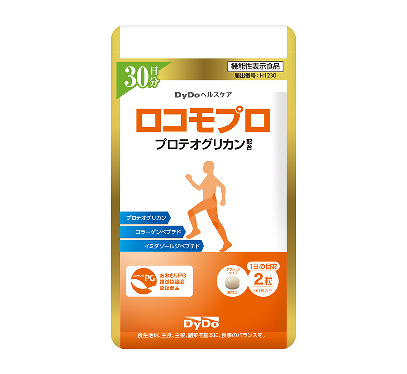 ダイドードリンコ、「ロコモプロ」刷新　腰の違和感を軽減