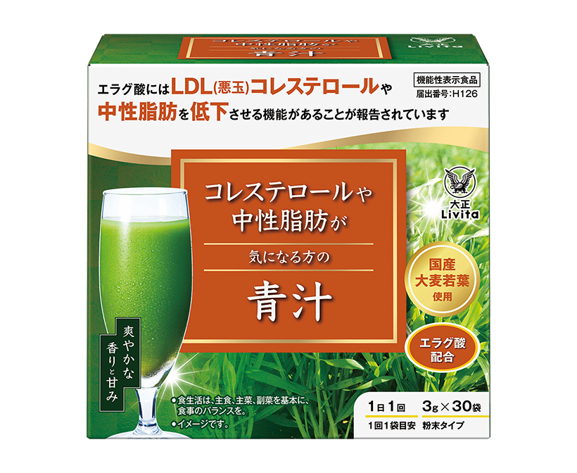大正製薬、生活習慣ケアブランド「大正リビタ」に統合