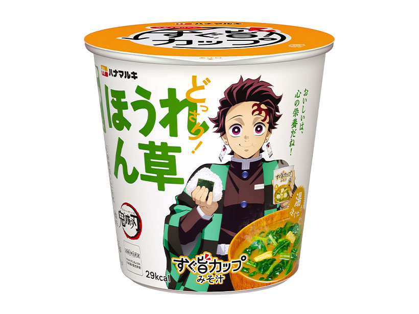 ハナマルキ、すぐ旨カップみそ汁「鬼滅の刃」とコラボ　限定パッケージ全6種