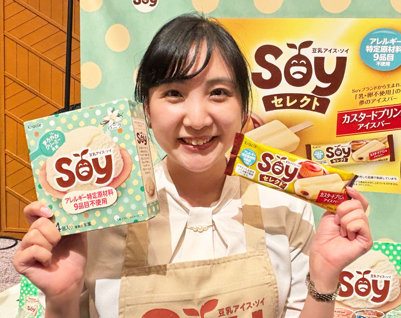 クラシエ、豆乳アイス「Soy」訴求　「おいしい博覧会」に出展