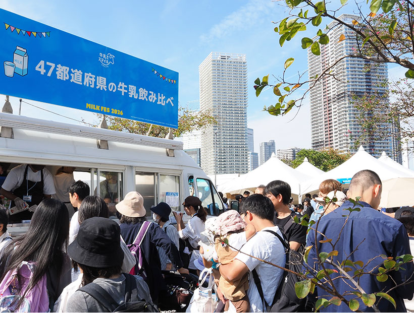 Jミルク、「ミルクフェスin豊洲2026」開催　各社多彩な催しを