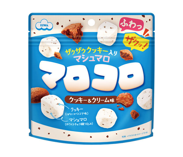 ガム・キャンデー特集：エイワ　マロコロ「ふわっ」「ザクッ」食感を