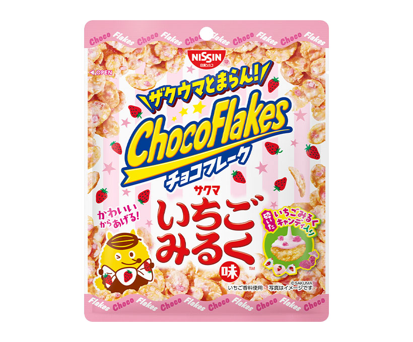 日清シスコ、「チョコフレーク」に新食感「いちごみるく味」　サクマ製菓とコラボ