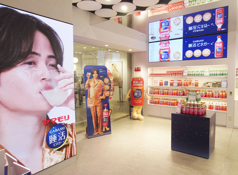 ヤマモリ、アットコスメに出店　「睡活の秋」テーマに展開