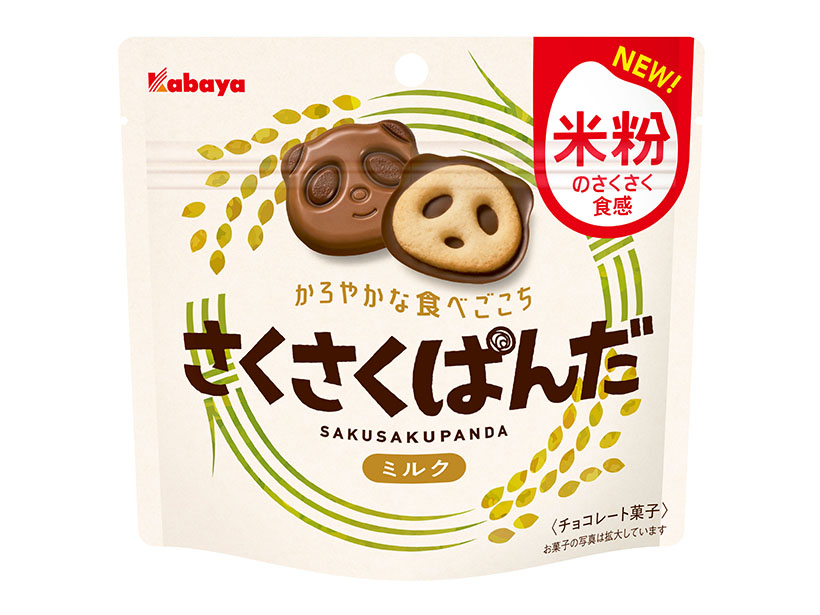 ヒットの兆し：カバヤ食品「さくさくぱんだ」　発売30周年で大刷新　米粉使用で&hellip;