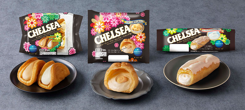 モンテール、「チェルシー」とコラボ　懐かしの味わい再現
