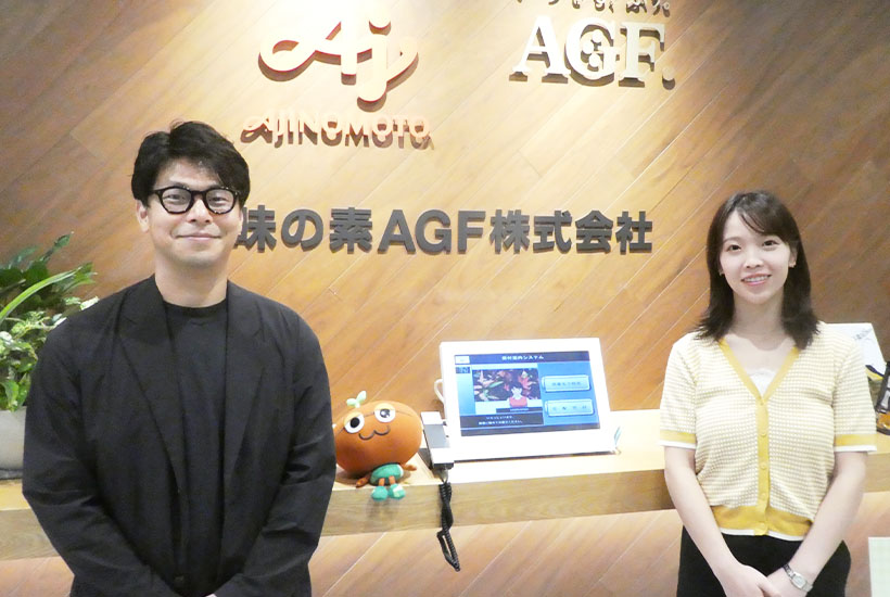 サステナビリティ　未来への羅針盤：味の素AGF　未来のファン作り目指す