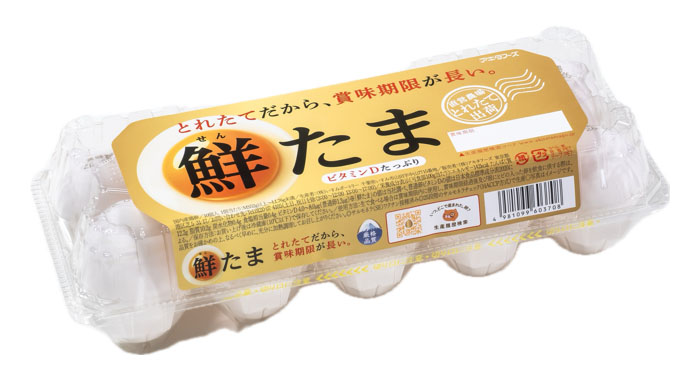 アキタフーズ、直営農場とれたて　安全・安心の卵「鮮たま」発売