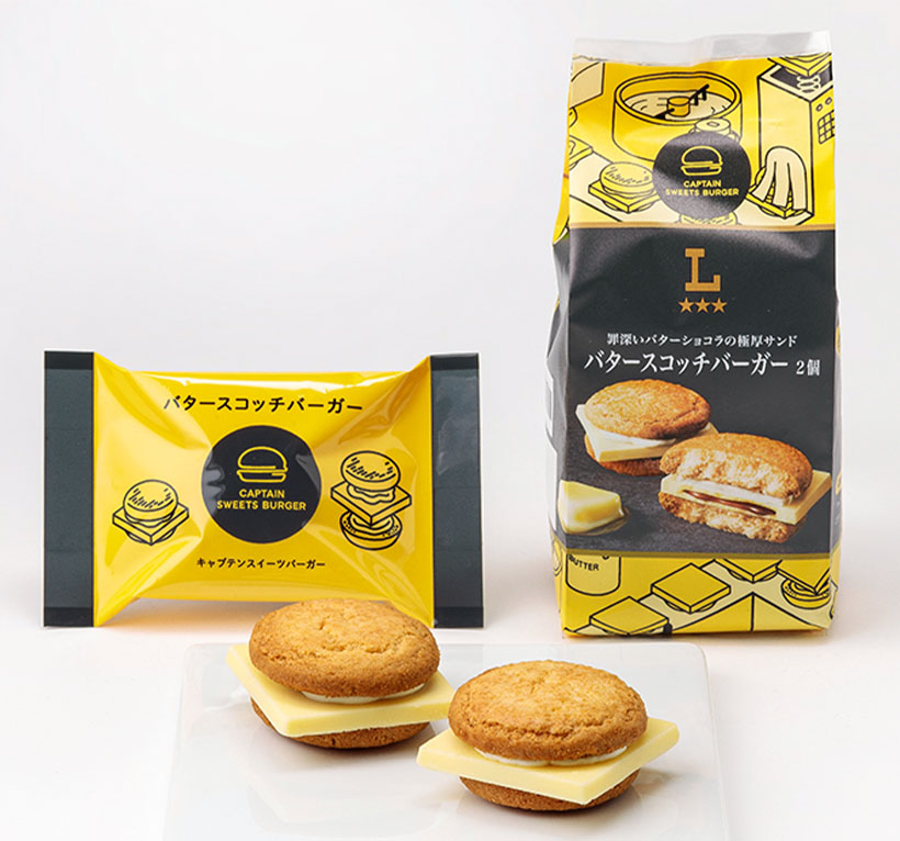 グレープストーン、ローソン限定で「バタースコッチバーガー」発売