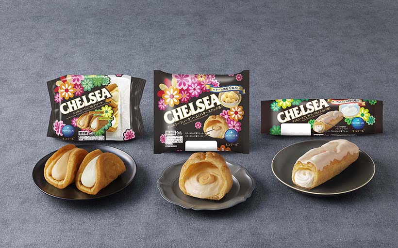 【速報】モンテール、「チェルシー」を洋菓子に　懐かしの味を再現