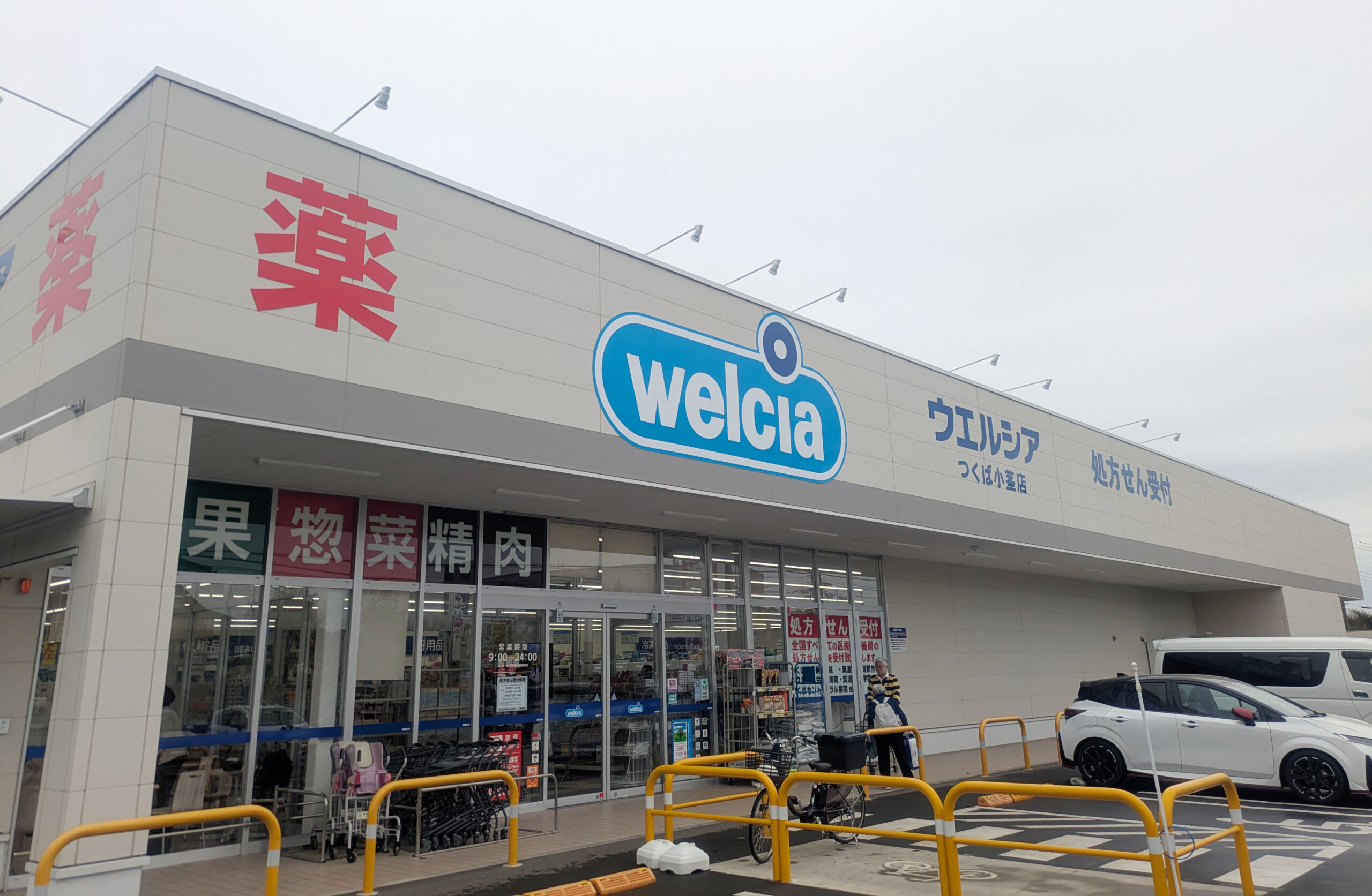 【速報】ツルハHD、「ドラッグ＆フード」に手応え　今期100店展開
