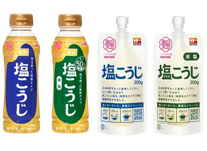 ハナマルキ、「塩麹」検索数・掲載レシピ数増加　関心の高まり見られる【PR】