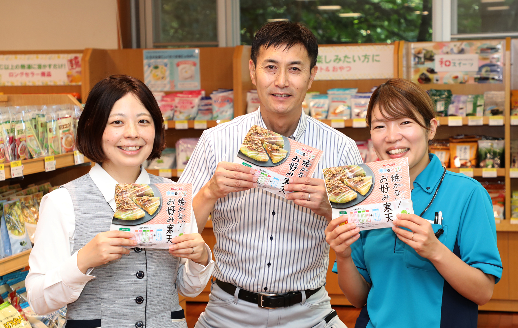 【わが社の商品開発】手軽な健康食品への可能性を追求　「焼かない！お好み寒天」&hellip;